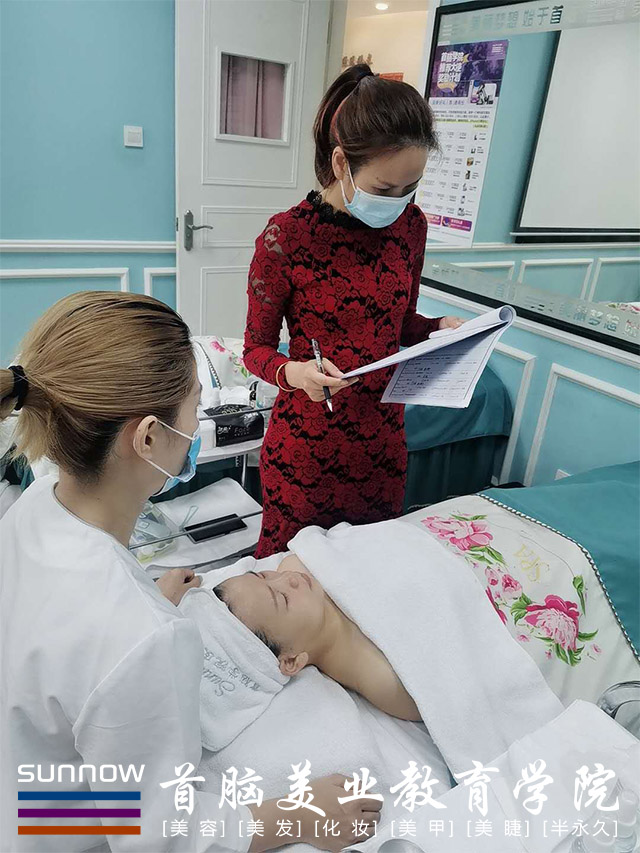 零基础学美容去哪里学