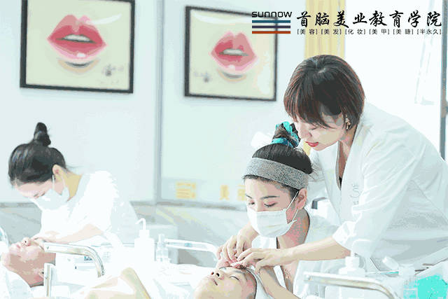 美容培训学校