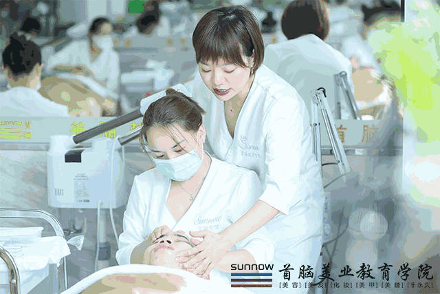 美容培训学校
