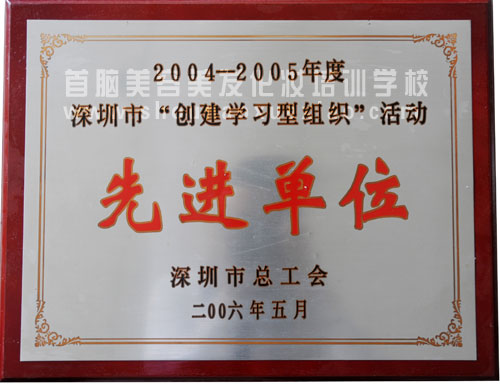 2004-2005骞村��杩���浣�