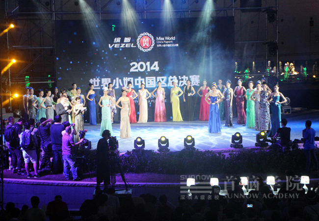 2014世界小姐中国区总决赛