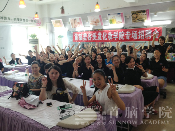 深圳 最好的化妆美容学校
