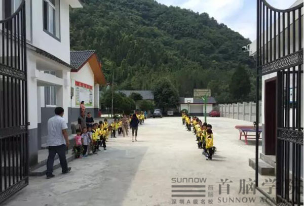 首脑神农官封小学助学