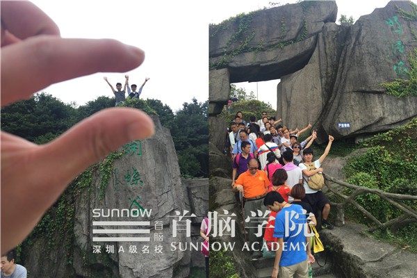 首脑学院宝安校区美发师生在登山途中