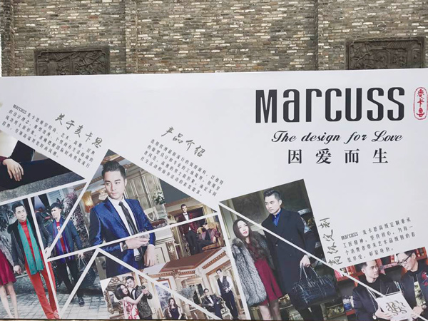 首脑学院为MARCUSS秋冬新品发布会化妆造型